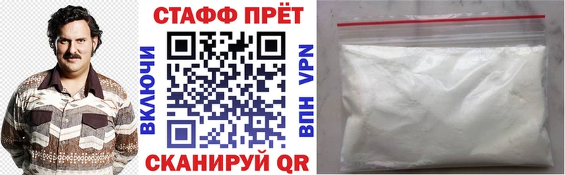 Магазин наркотиков Руза КОКАИН  Мефедрон  Гашиш  Каннабис 