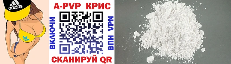 kraken tor Руза APVP VHQ