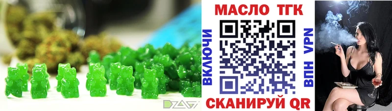 Еда ТГК конопля Руза