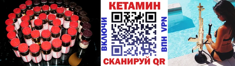 Кетамин VHQ кракен онион Руза