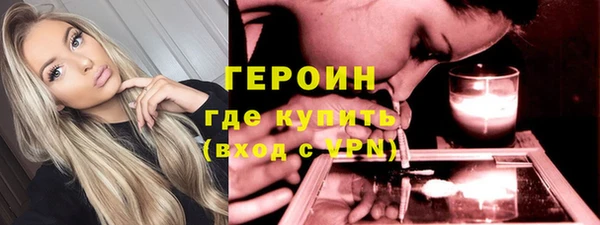 бутират Михайловка