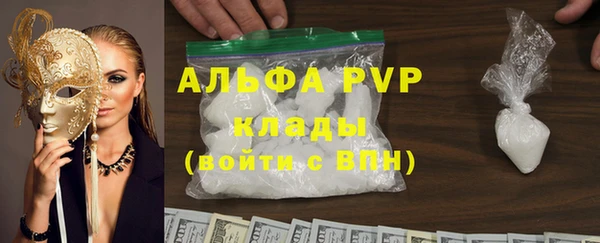 бутират Бронницы