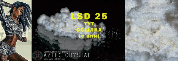бутират Михайловка