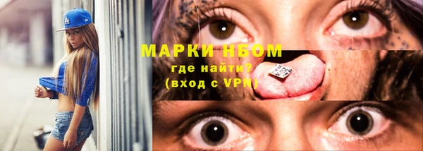бутират Михайловка
