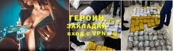 бутират Михайловка