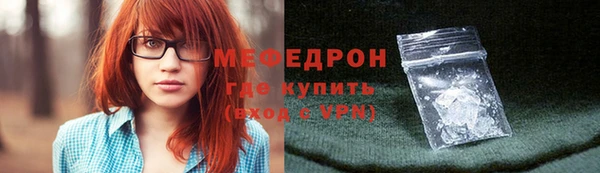 меф VHQ Михайлов