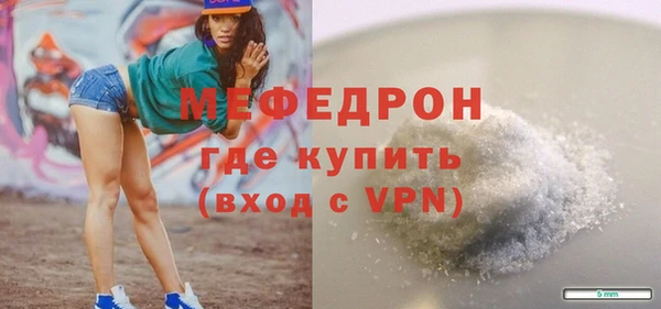 меф VHQ Михайлов