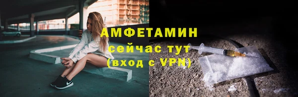 бутират Михайловка