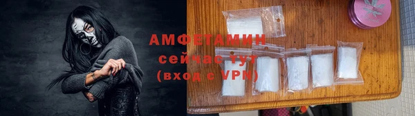 бутират Михайловка