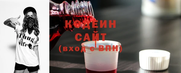 бутират Михайловка