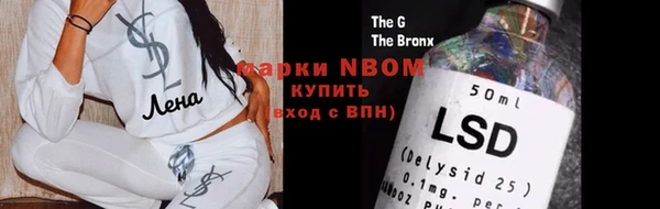 бутират Михайловка