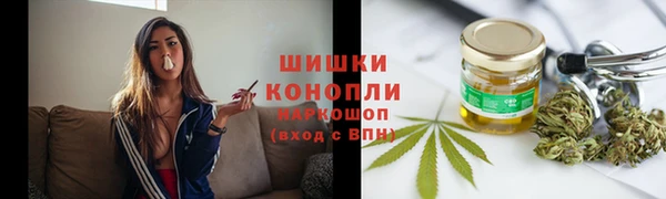 бутират Бородино
