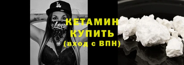 бутират Михайловка