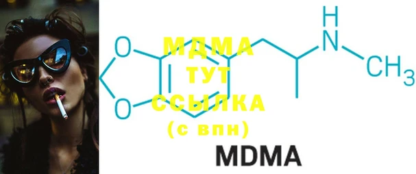 бутират Михайловка