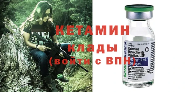 меф VHQ Михайлов