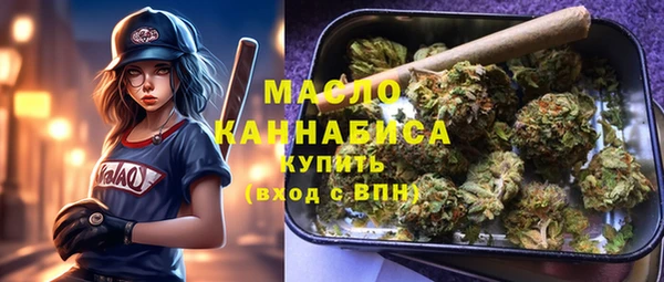 бутират Михайловка