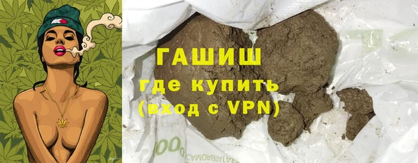 кокаин перу Бугульма
