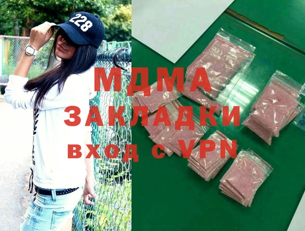 бутират Михайловка