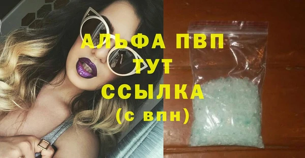 меф VHQ Михайлов