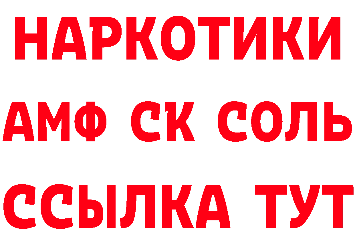 МЕФ мука маркетплейс маркетплейс MEGA Руза