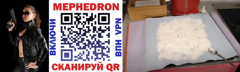 наркотики  Руза  Мефедрон mephedrone 