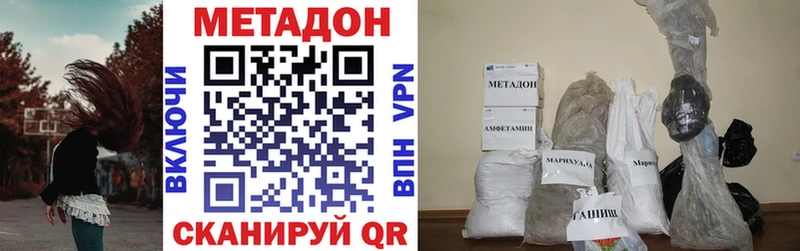 МЕТАДОН белоснежный  Руза 