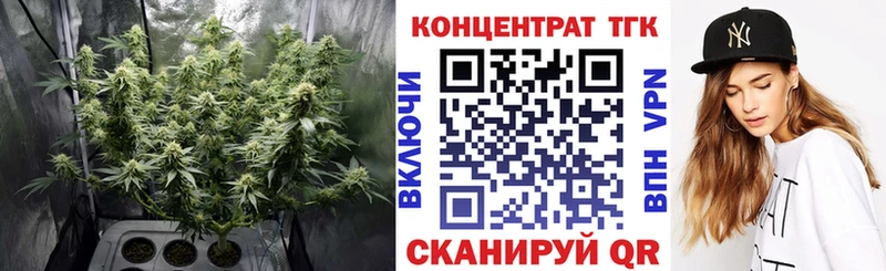 ТГК гашишное масло  Руза 
